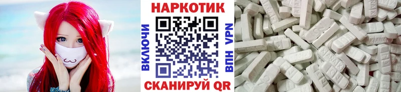 Купить наркотик Юрьевец COCAIN А ПВП Конопля hydra ТОР ГАШИШ Метамфетамин