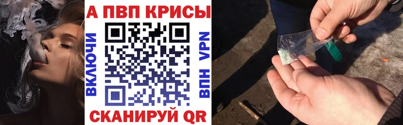 Alpha PVP кристаллы сколько стоит Юрьевец