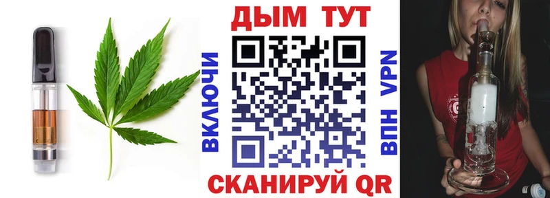 площадка какой сайт  Юрьевец  Canna-Cookies конопля 