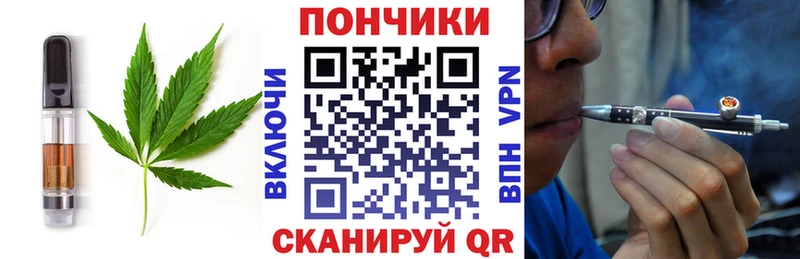Canna-Cookies конопля Юрьевец