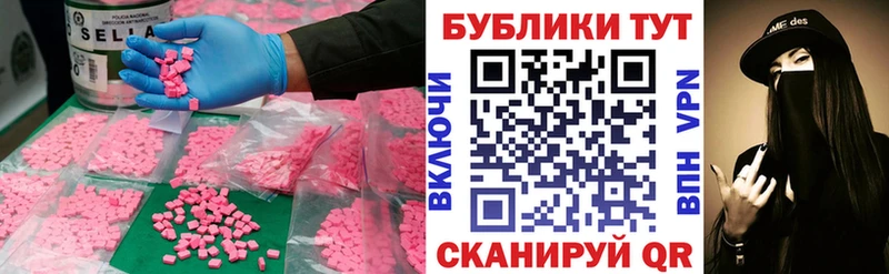 цена наркотик  Юрьевец  Экстази Punisher 