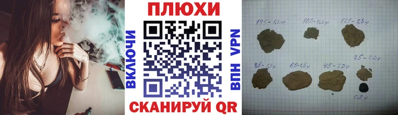 наркота Юрьевец ГАШ хэш