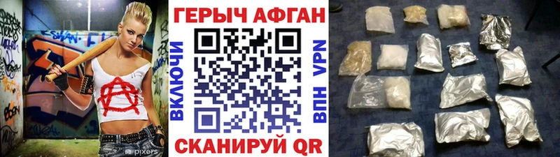 shop какой сайт  Юрьевец  Героин герыч  наркотики 