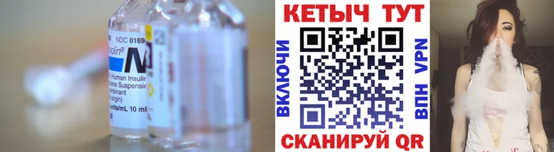 hydra ссылка  Юрьевец  Кетамин ketamine  дарнет шоп 