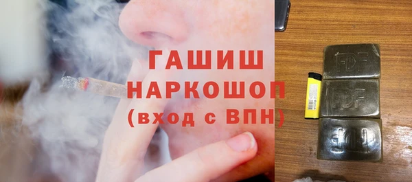 меф VHQ Абинск