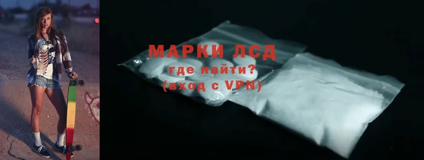 кристаллы Алзамай