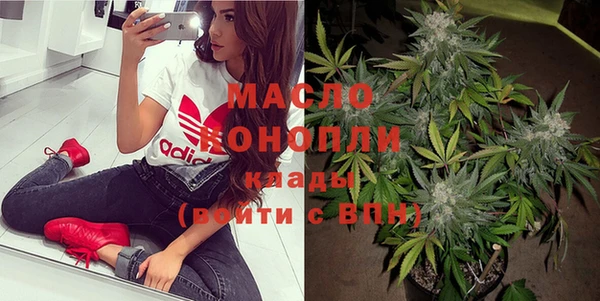 наркотики Абаза