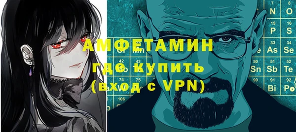 кристаллы Алзамай