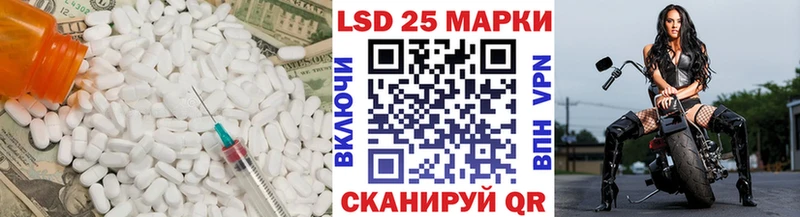 купить закладку  Юрьевец  ЛСД экстази кислота 