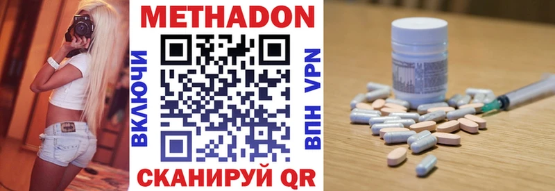 МЕТАДОН мёд мега сайт Юрьевец