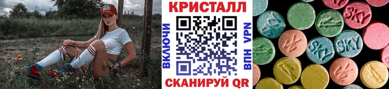 купить закладку  Юрьевец  МЕТАМФЕТАМИН витя 
