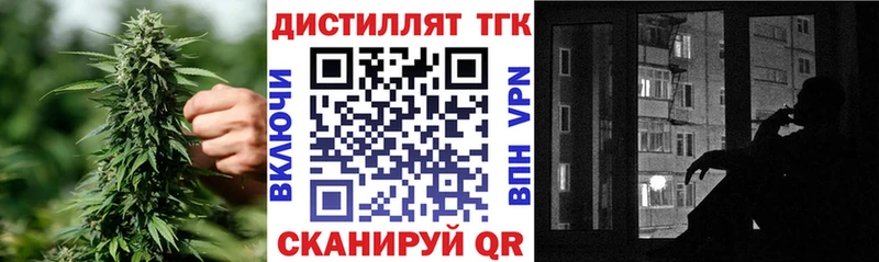 Дистиллят ТГК концентрат  Юрьевец 